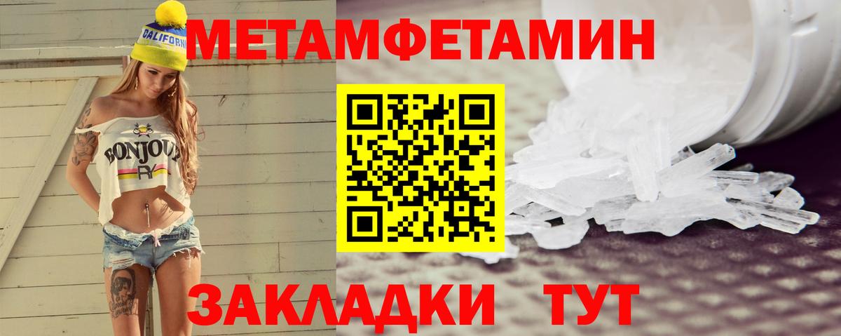 АМФ Розовый  Вход с VPN  shop телеграм  Бузулук  Амфетамин 