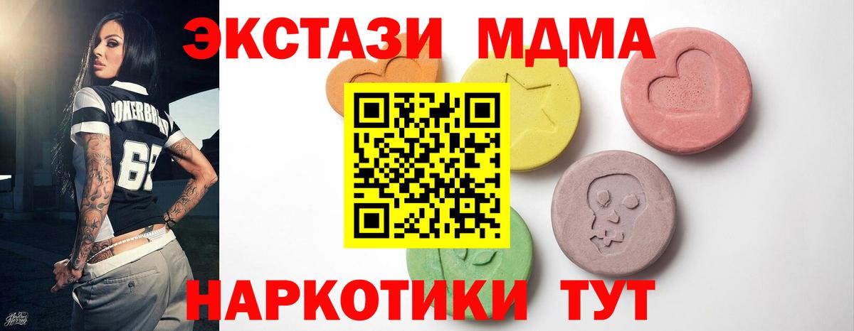 ЭКСТАЗИ Cube Бузулук