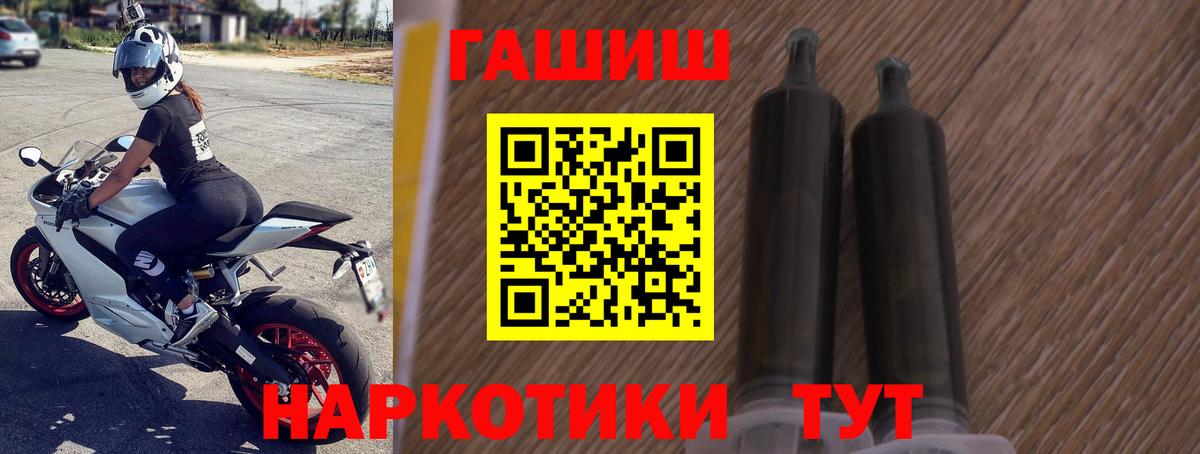 Гашиш 40% ТГК Бузулук