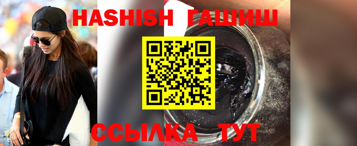 ГАШИШ Изолятор  как найти наркотики  Вход с VPN  Бузулук  ГАШИШ убойный 