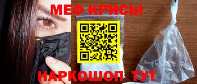 наркотики Бийск