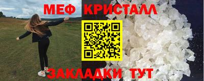 наркотики Бийск