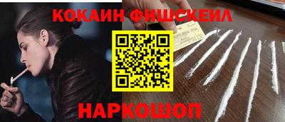 наркотики Бийск