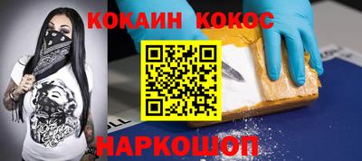 гидра Кизляр
