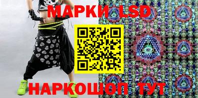наркотики Бийск