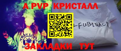 ешки Берёзовский