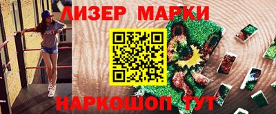 PSILOCYBIN Беслан