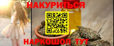 наркотики Бийск