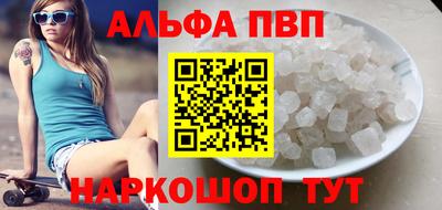 ешки Берёзовский