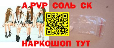 наркотики Бийск