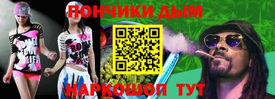 наркотики Бийск