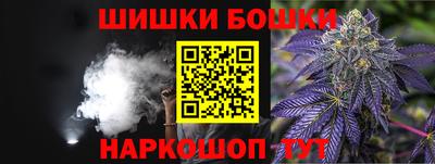 наркотики Бийск