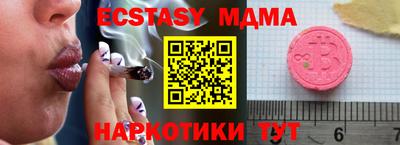PSILOCYBIN Беслан