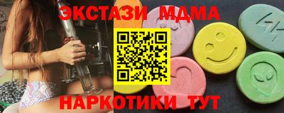 ешки Берёзовский
