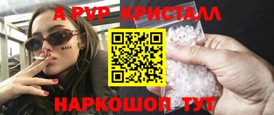 PSILOCYBIN Беслан