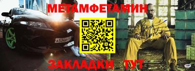 ешки Берёзовский