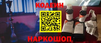 наркотики Бийск