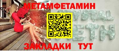 наркотики Бийск