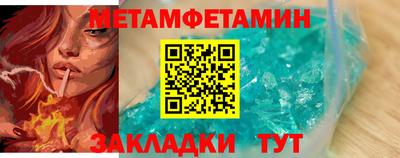 ешки Берёзовский