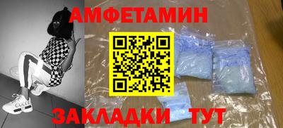 PSILOCYBIN Беслан