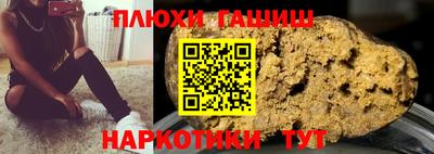 PSILOCYBIN Беслан
