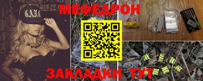 ешки Берёзовский