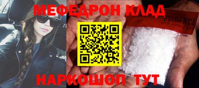ешки Берёзовский
