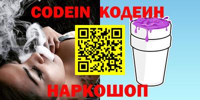 PSILOCYBIN Беслан