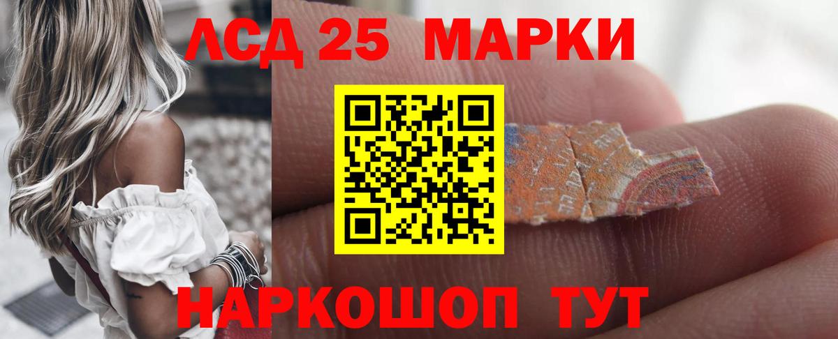 Лсд 25 экстази кислота Бузулук