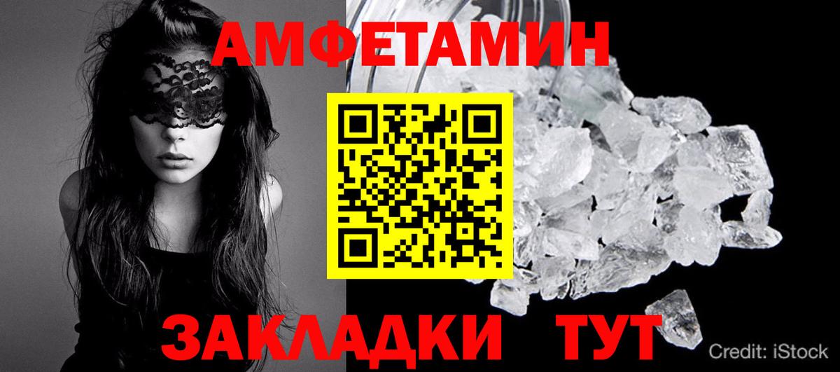 Бузулук  МЕТАМФЕТАМИН  Вход с VPN  МЕТАМФЕТАМИН витя 