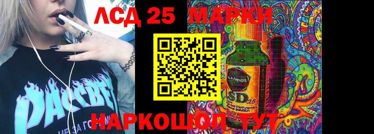 Наркотические марки 1,8мг  Вход с VPN  Марки 25I-NBOMe  Бузулук  Наркотические марки 1,8мг 