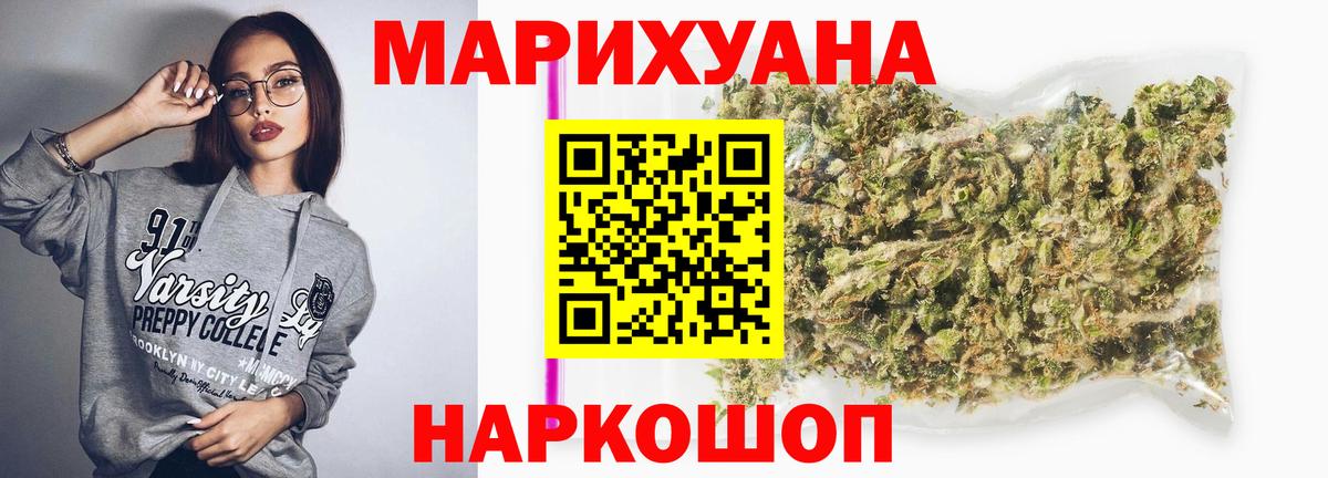 Шишки марихуана марихуана Бузулук