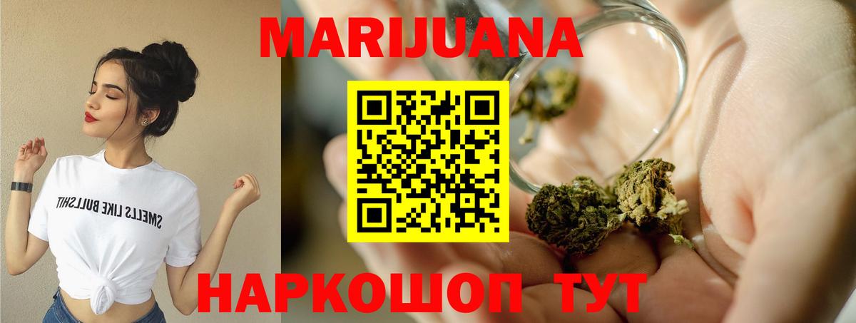 Каннабис LSD WEED  МАРИХУАНА VHQ  Бузулук  Вход с VPN  МАРИХУАНА MAZAR 